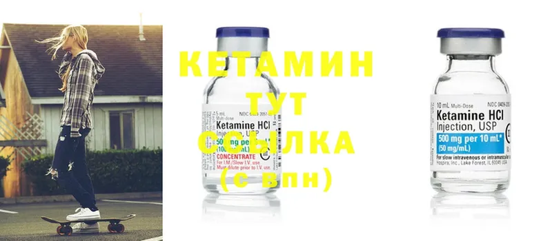 кракен маркетплейс  Поворино  КЕТАМИН ketamine 