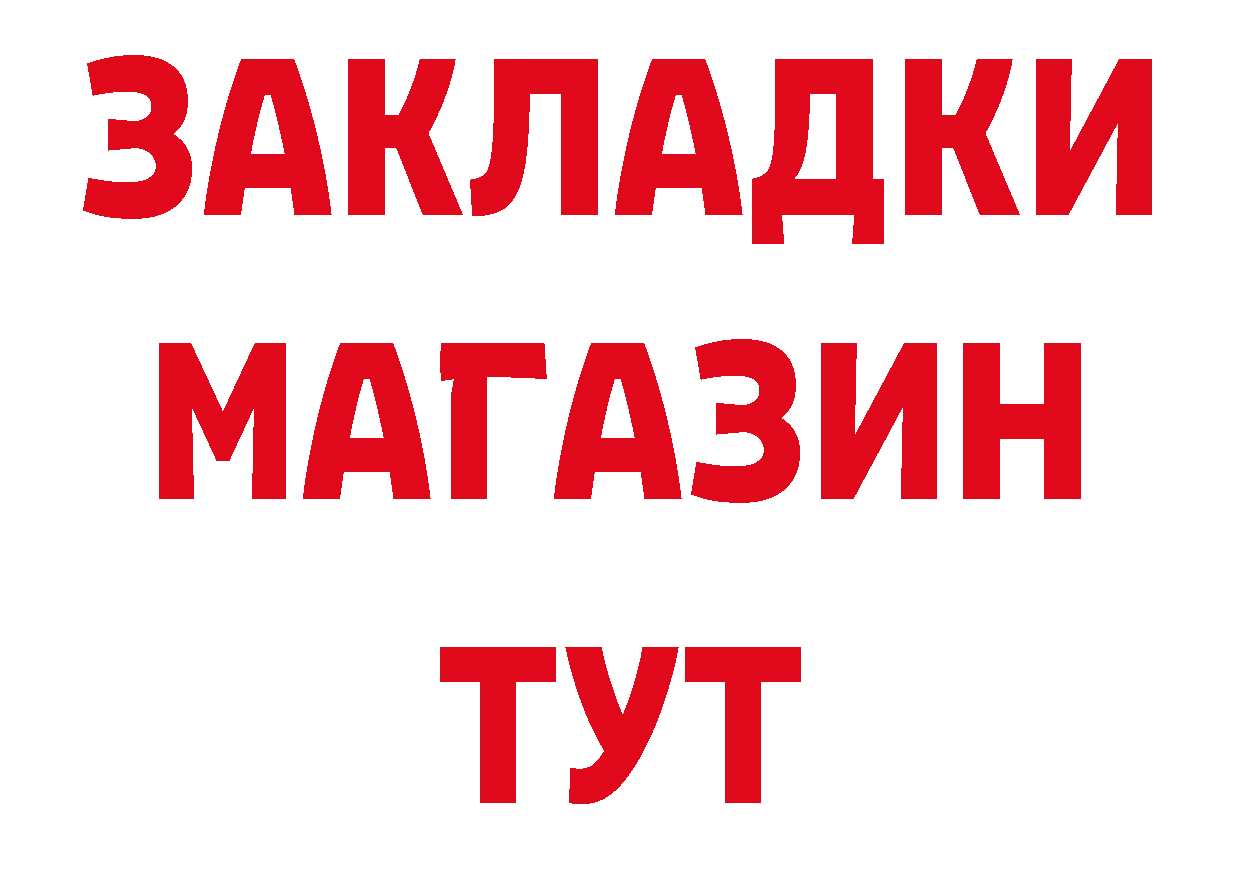 Магазины продажи наркотиков мориарти состав Поворино